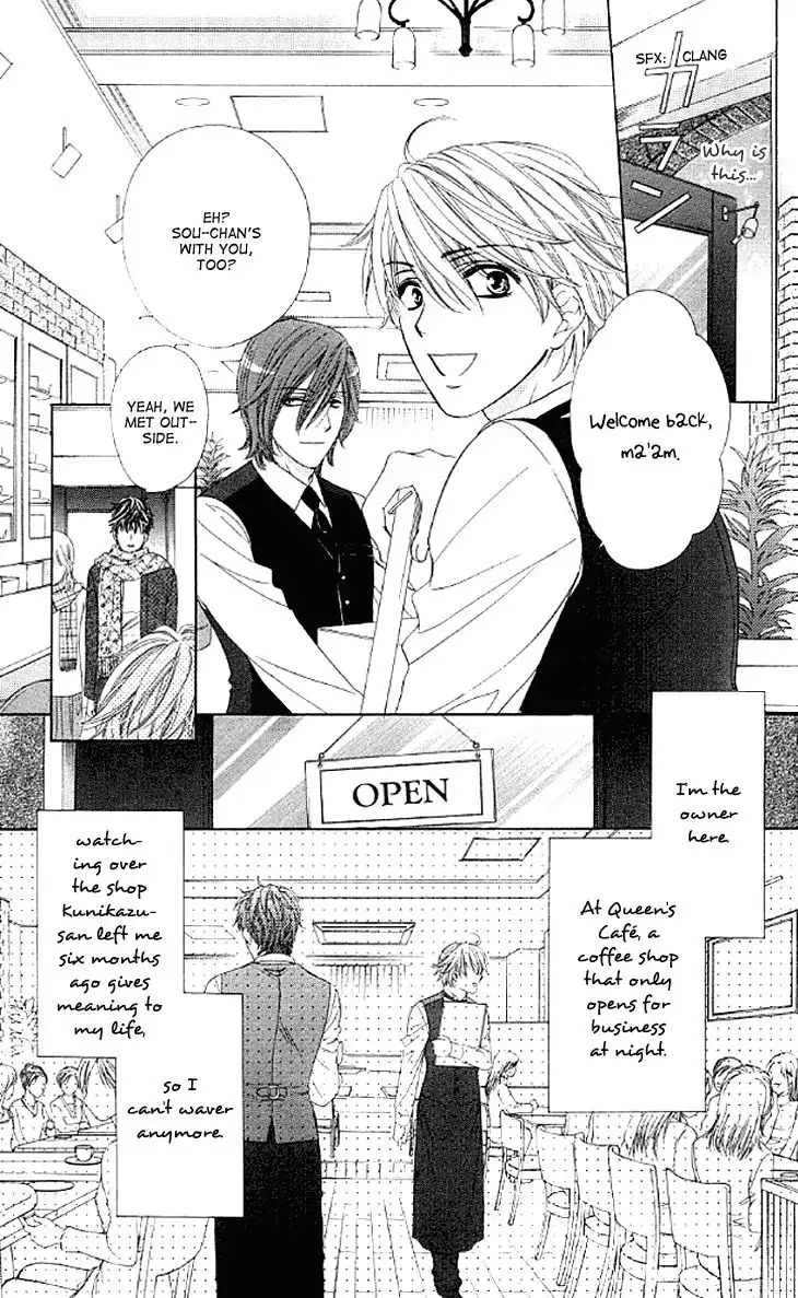 Yoru Cafe Chapter 7 10